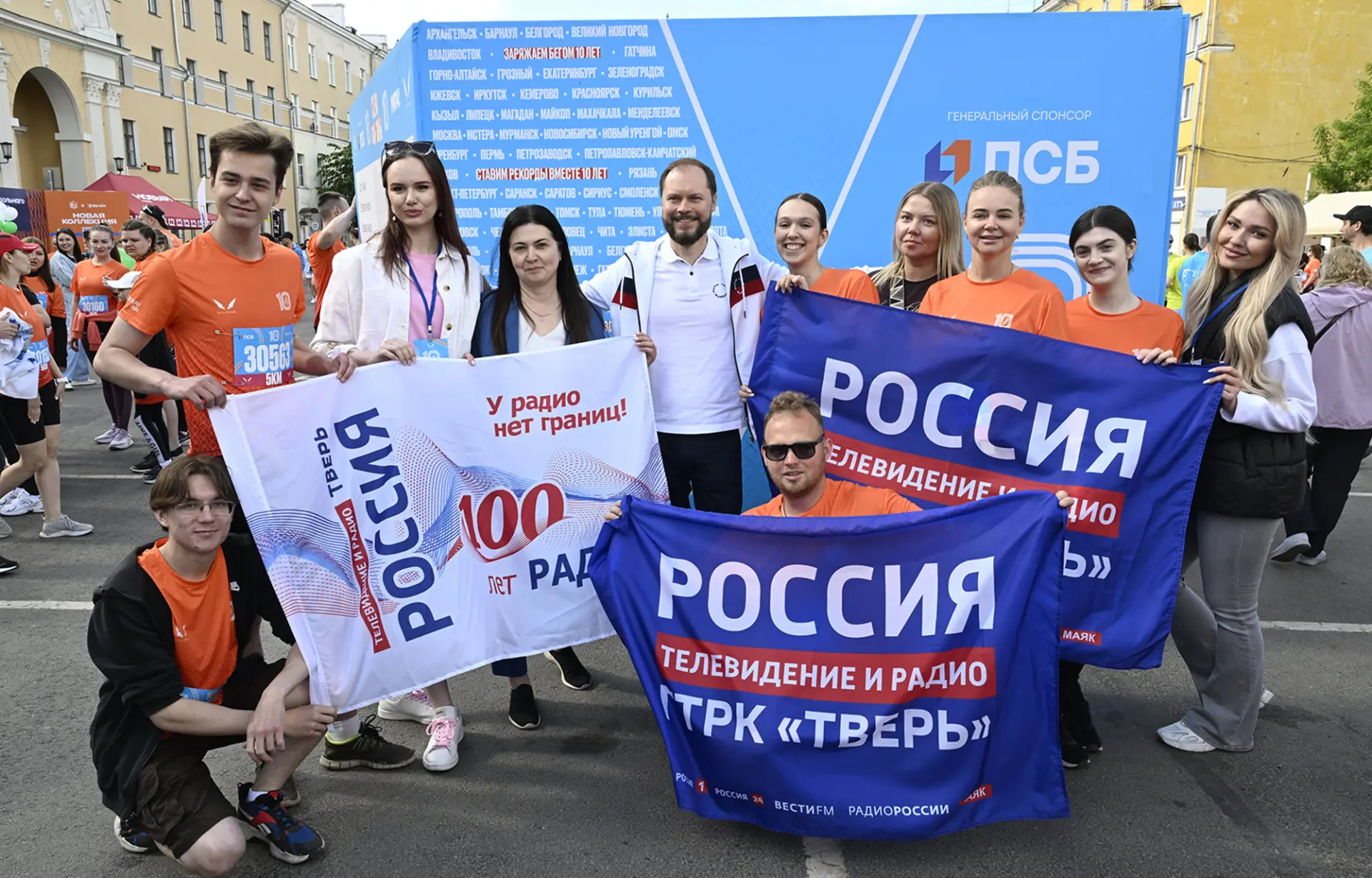 Виталий Королев дал старт полумарафону «Забег.РФ» в Твери: «Каждый из вас уже победил»