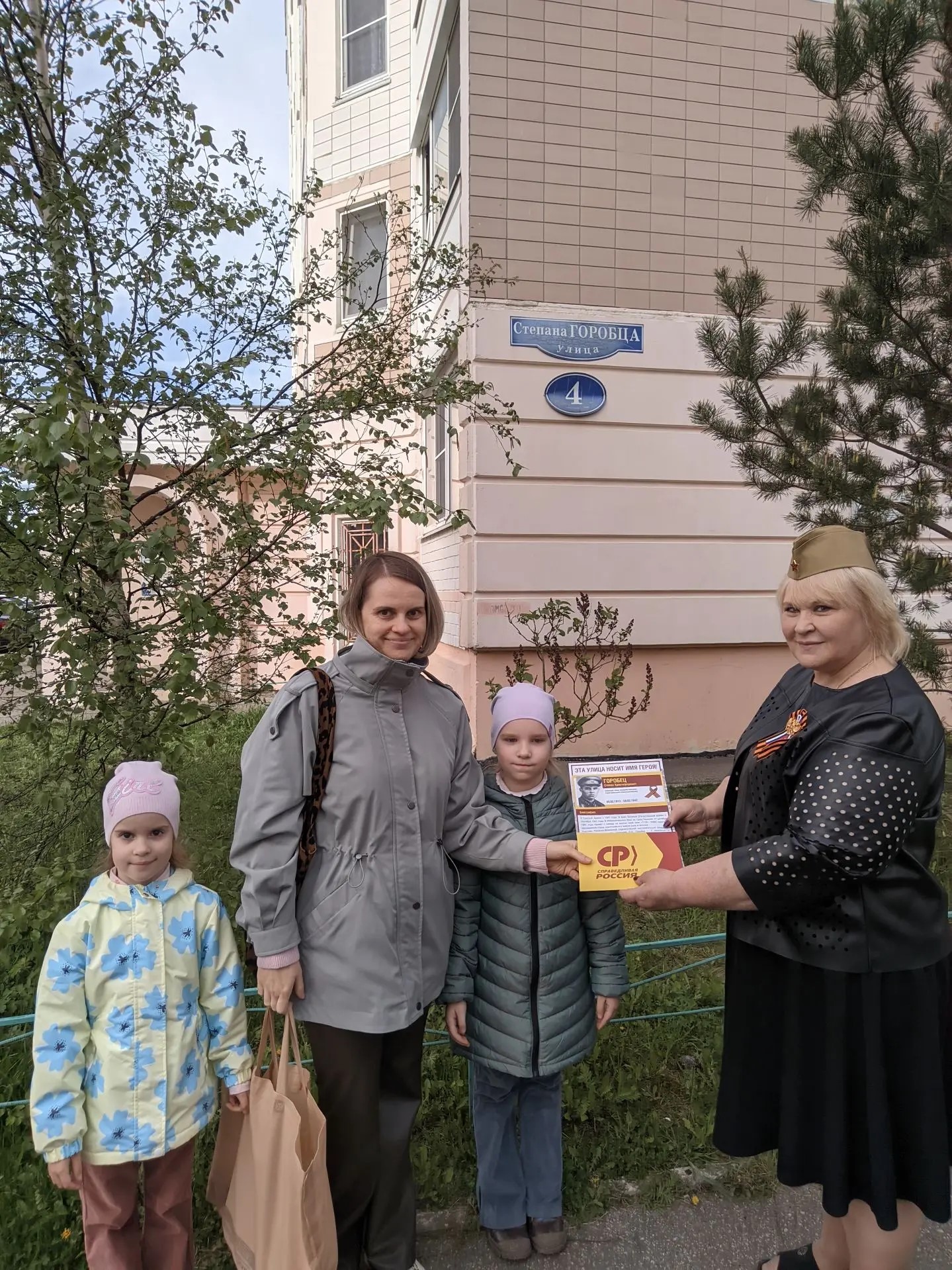 Всероссийский проект "Улицы Героев" стартовал в Твери