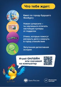 В Тверской области из оборота изымают поддельные купюры