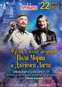 Концерты, премьеры и полумарафон: куда пойти в Верхневолжье