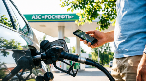 С 1 июня тверичанам запретят использовать телефоны на АЗС