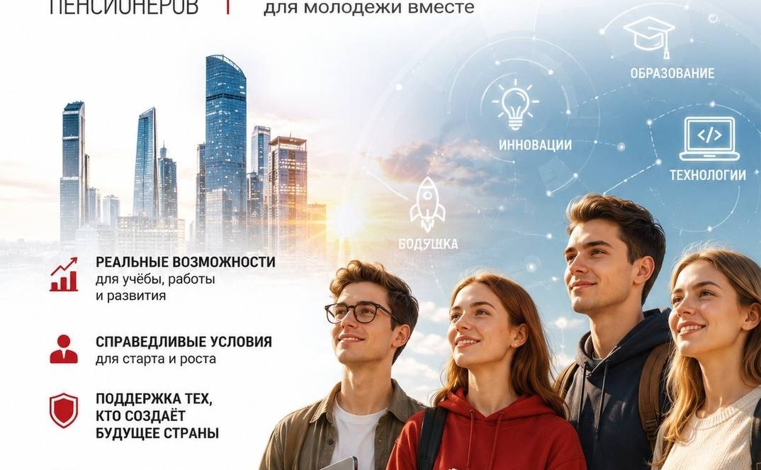 Молодежный проект «Внуки» скоро стартует в Твери