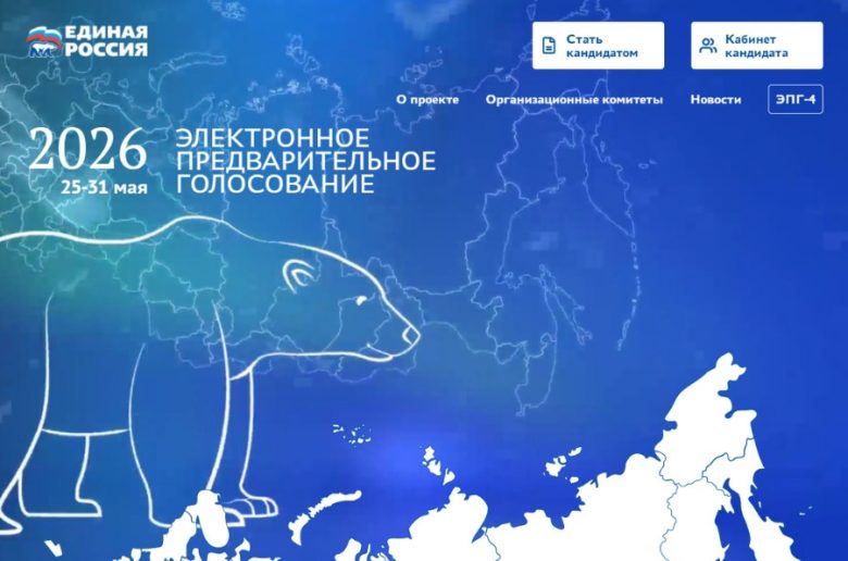 Выдвижение в Госдуму: интрига на 179 округе