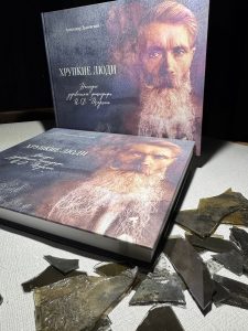 Уникальную коллекцию стеклянных негативов Ивана Тюркина передадут в архив Тверской области