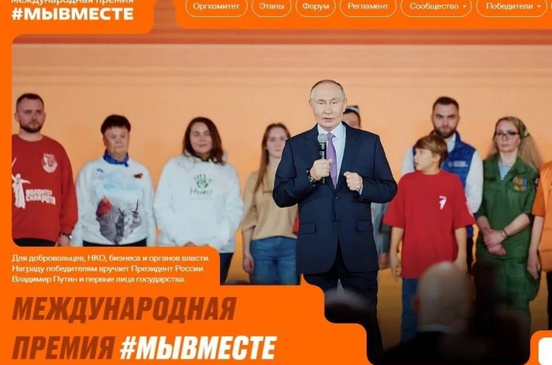 Заявки на главную социальную премию принимают до 24 мая