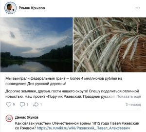 Ржев и Рязань не поделили легендарного героя анекдотов