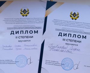 Студенты Тверского медуниверситета успешно представляют вуз на научных конференциях