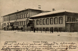 Как Городецко стал Бежецком