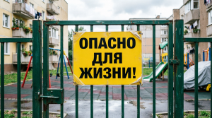 Жители Затверечья обращаются к губернатору