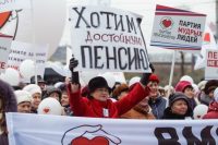 Предвыборные встречи: проблемы Бологовского района в фокусе Партии пенсионеров