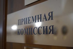 Тверской медуниверситет открыл приёмную кампанию 2026 года