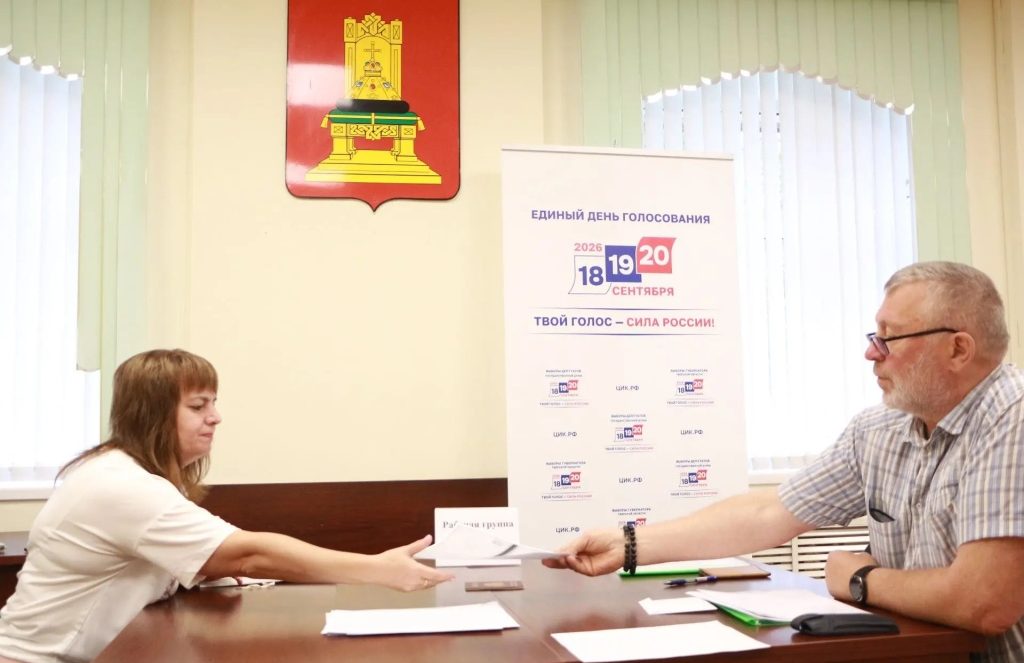 Сергей Рогозин подал в тверской избирком документы о выдвижении в депутаты Госдумы