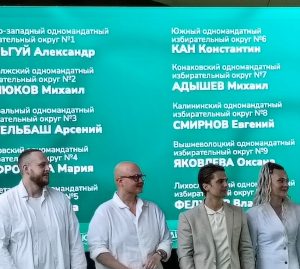 "Новые Люди" в Твери: свежие лица и никакой мутной воды!
