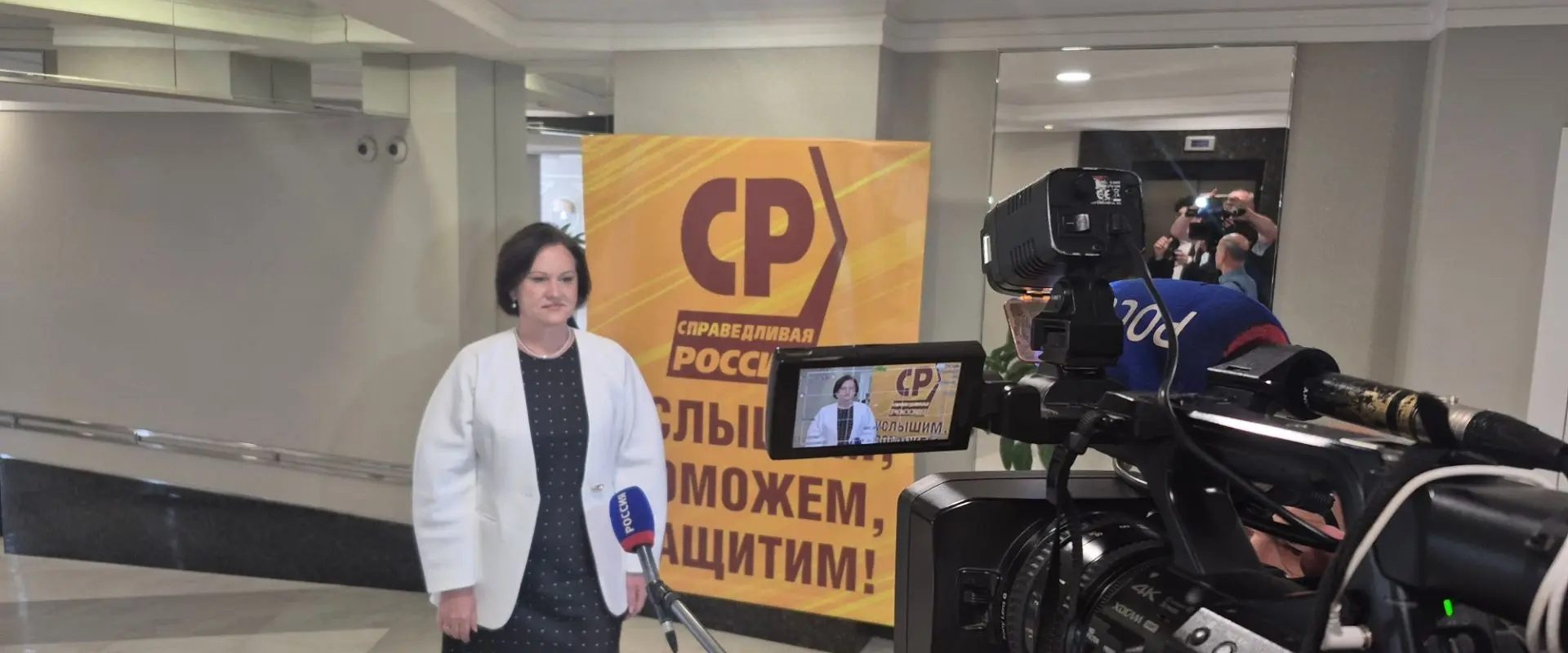 В Твери «Справедливая Россия» выдвинула кандидата в губернаторы