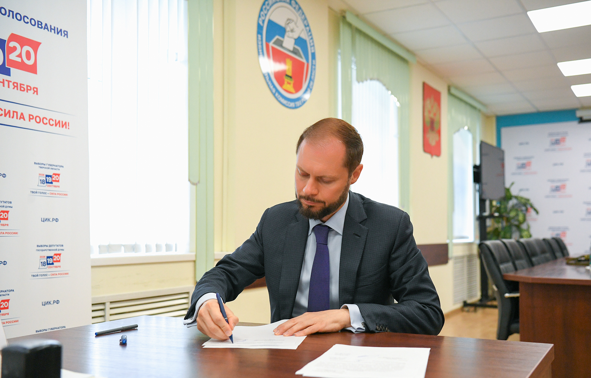 Виталий Королев представил документы на регистрацию в качестве кандидата на должность губернатора Тверской области
