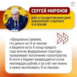 Тверских пенсионеров может ждать 13-я пенсия: главное сделать правильный выбор