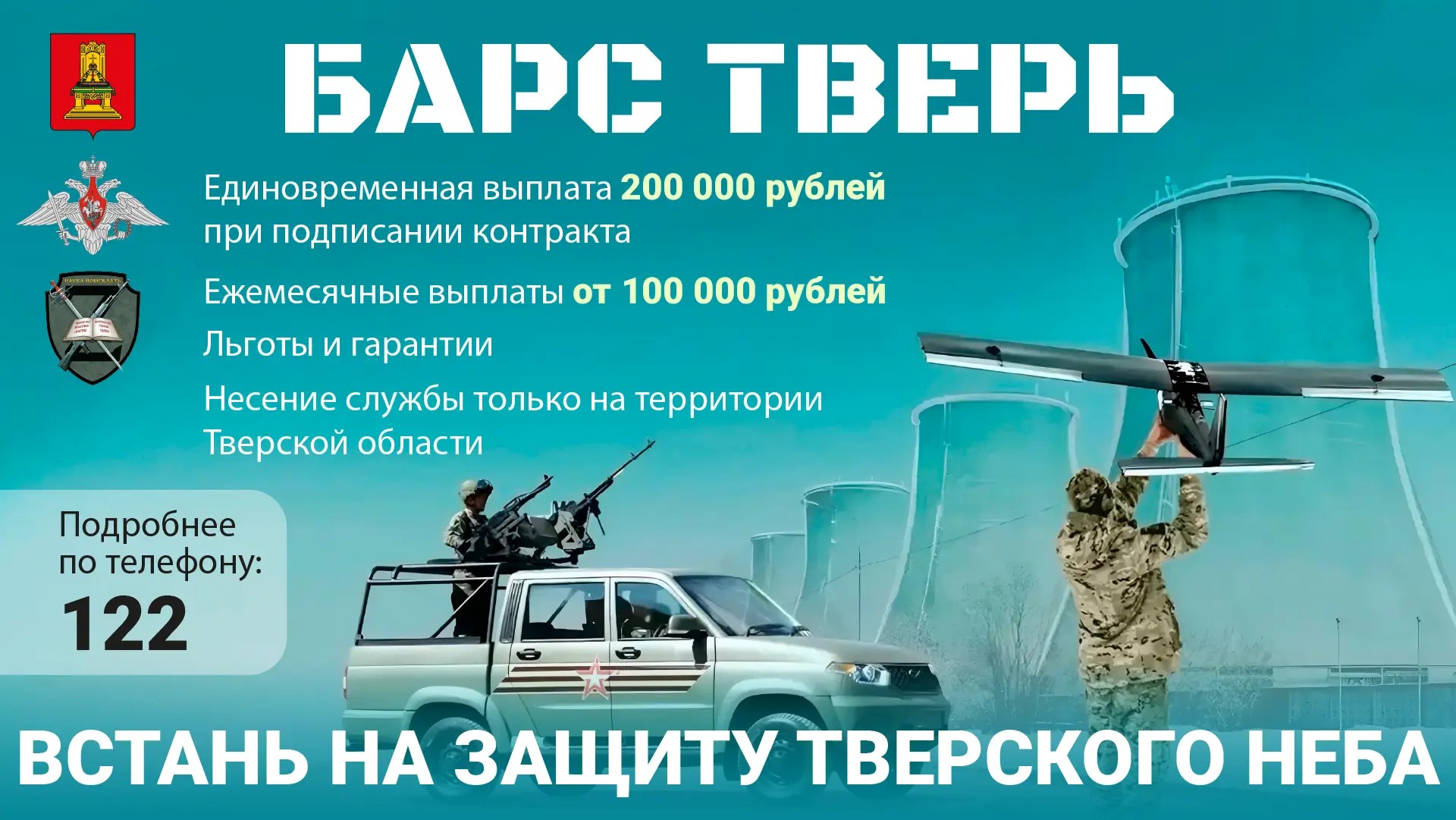 Виталий Королев пообщался с тренером детско-юношеского спортивного центра, вступившим в «БАРС ТВЕРЬ»