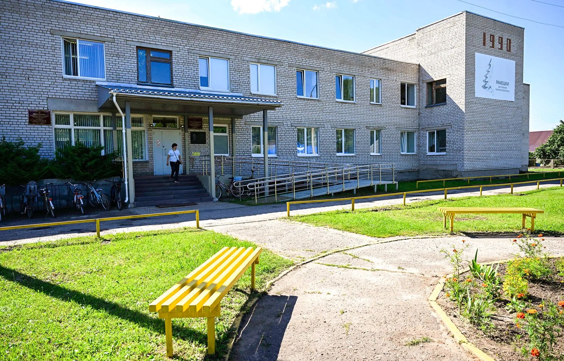 По поручению Виталия Королева в Рамешковской ЦРБ пройдет поэтапная модернизация