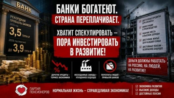 Пока другие молчат, пенсионеры предлагают