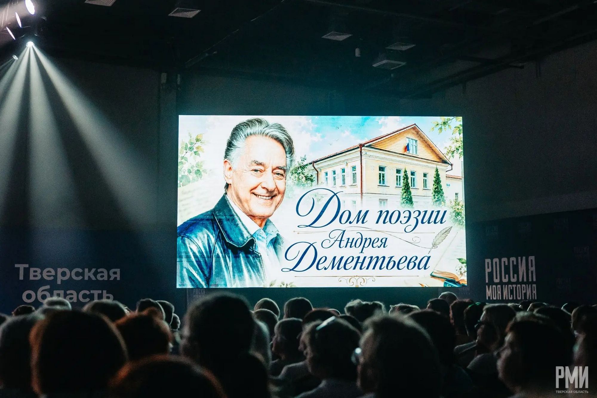 В Твери на выходных прошел концерт «Дементьев-фест»