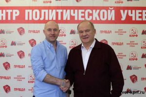 Тверской обком КПРФ — вновь в центре федерального скандала