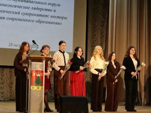 Кирилл Николаев принял участие в педагогической конференции в Бежецке