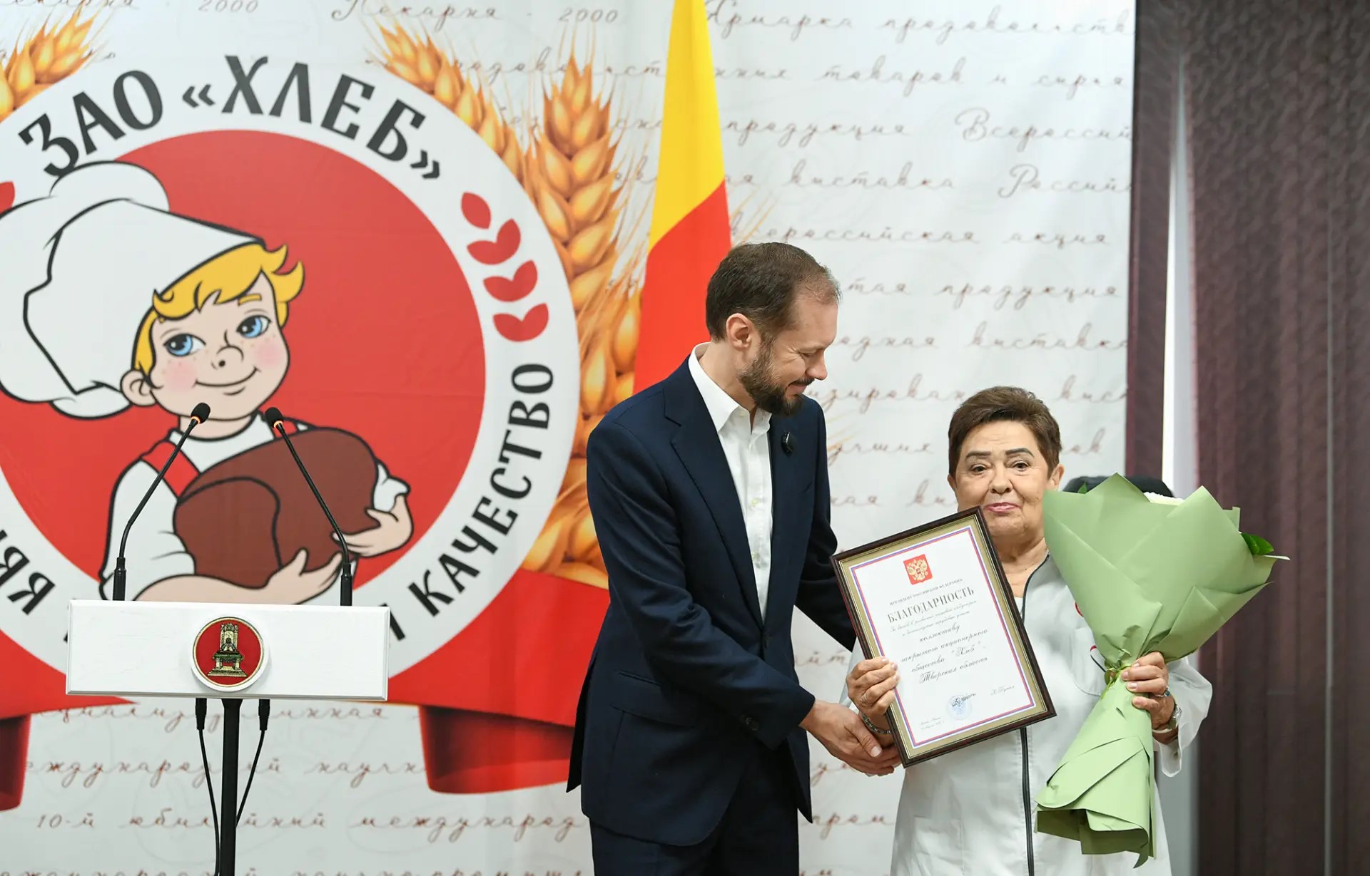 Королев пообщался с сотрудниками ЗАО Хлеб за чашкой чая