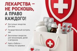Тверские пенсионеры требуют не экономить на здоровье
