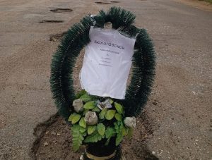 В Тверской области из-за состояния дороги дети не смогли попасть на линейку