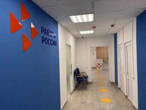 Верхневолжье – лидер ЦФО по модернизации центров занятости