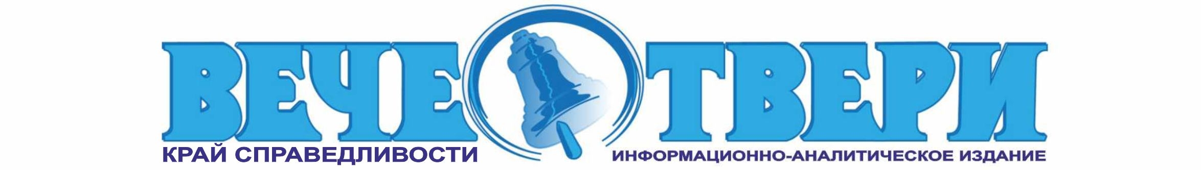 Край справедливости