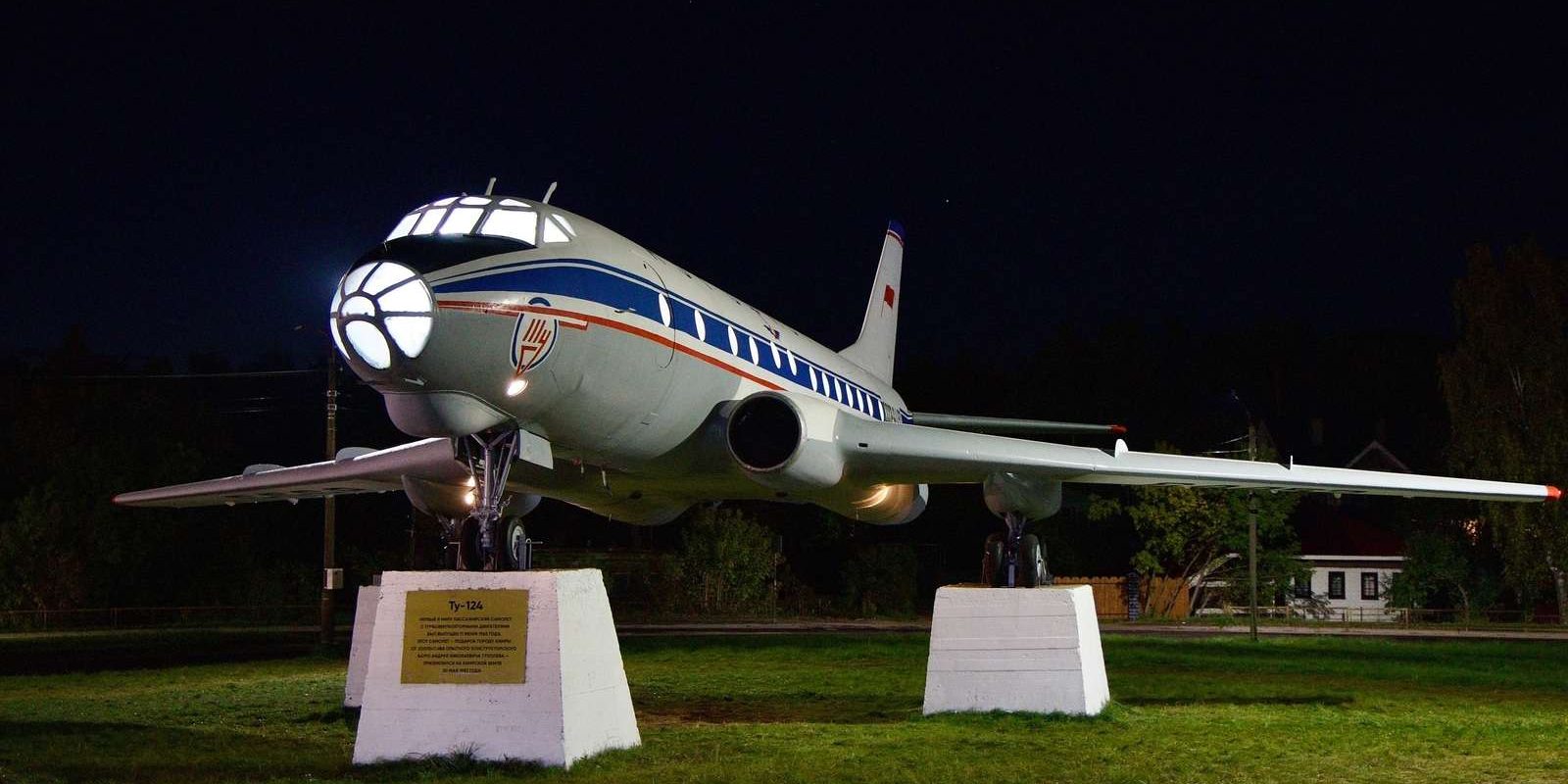 В Кимрах завершили реставрацию легендарного Ту-124
