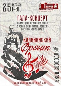 Тверскую область ждут насыщенные культурные выходные